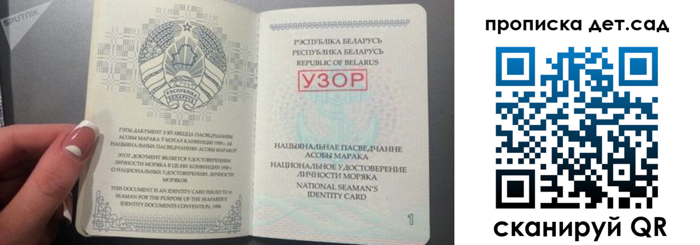 прописка поиск в Черкесске